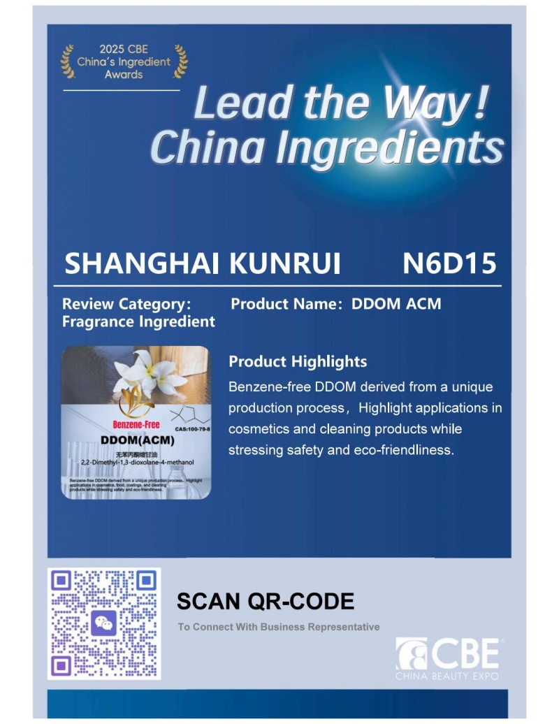 Benzén-mentes DDOM: A zöld oldószerek új referenciaértéke, amely a CBE China Ingredient Díjért versenyez